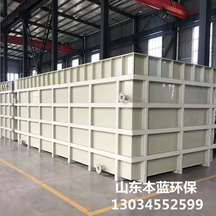 塑料電鍍槽